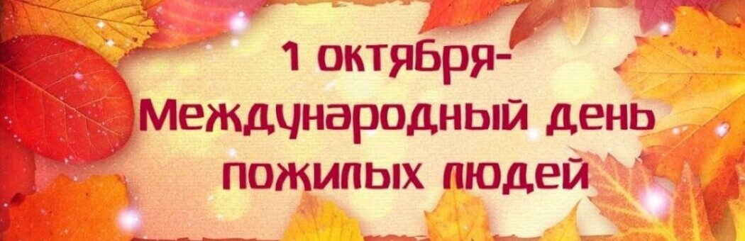Поздравляем и приглашаем